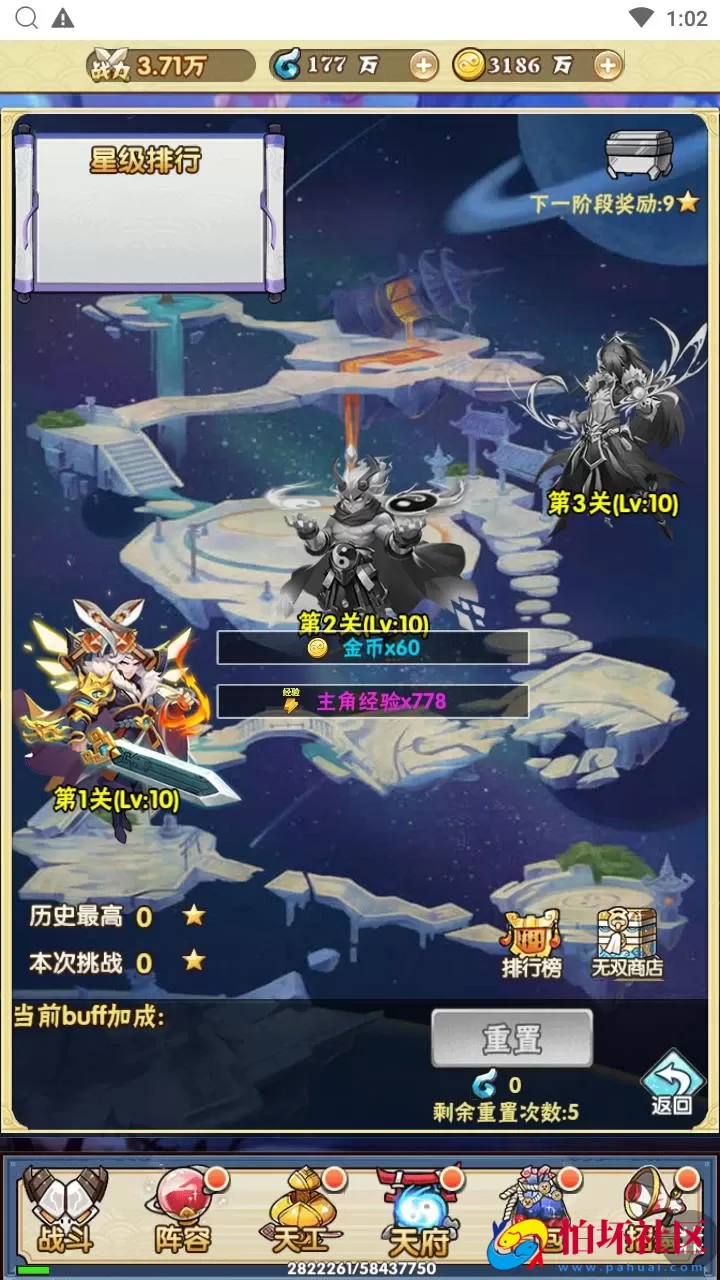 【神仙与妖怪】三网H5全网通剧情回合卡牌放置手游-Win服务端源码视频架设教程-开放多区-开放跨服-新版多功能GM网页授权后台