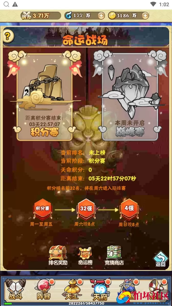 【神仙与妖怪】三网H5全网通剧情回合卡牌放置手游-Win服务端源码视频架设教程-开放多区-开放跨服-新版多功能GM网页授权后台