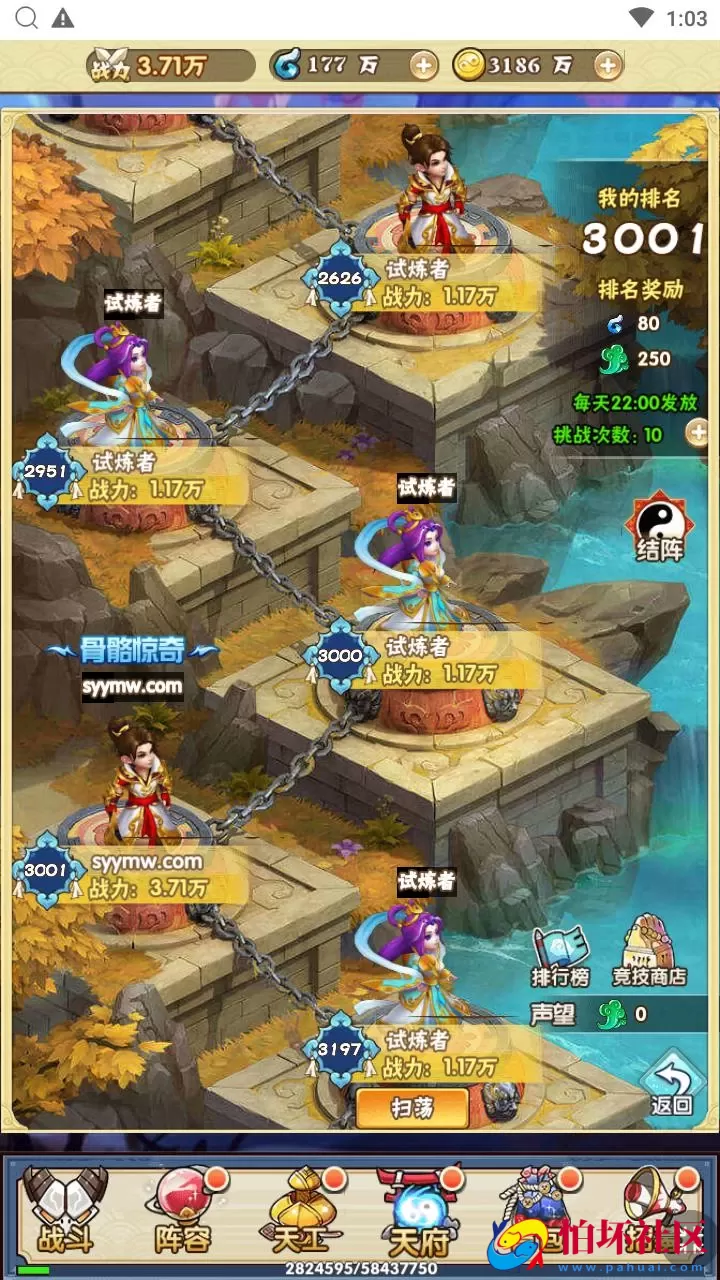 【神仙与妖怪】三网H5全网通剧情回合卡牌放置手游-Win服务端源码视频架设教程-开放多区-开放跨服-新版多功能GM网页授权后台