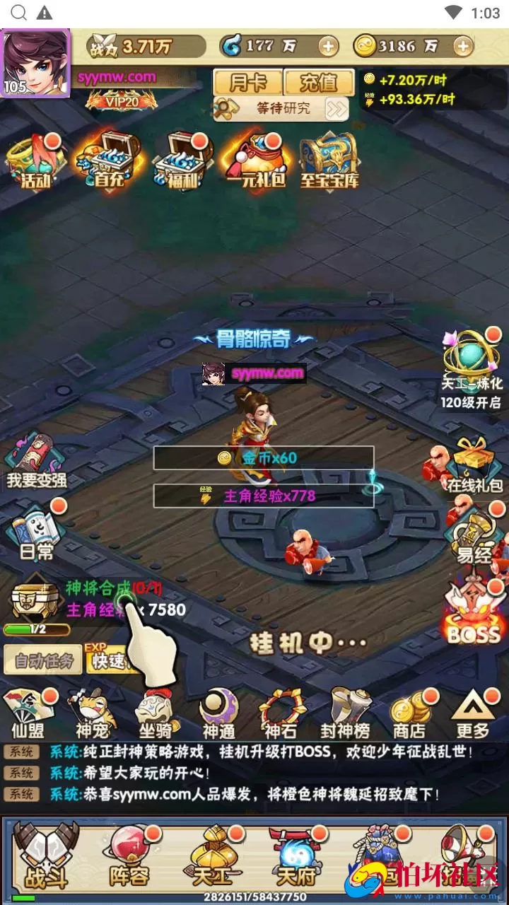 【神仙与妖怪】三网H5全网通剧情回合卡牌放置手游-Win服务端源码视频架设教程-开放多区-开放跨服-新版多功能GM网页授权后台