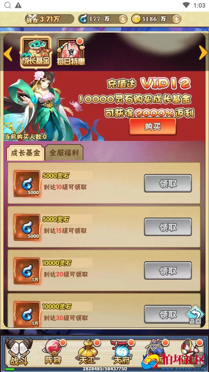 【神仙与妖怪】三网H5全网通剧情回合卡牌放置手游-Win服务端源码视频架设教程-开放多区-开放跨服-新版多功能GM网页授权后台