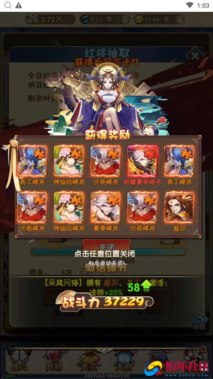 【神仙与妖怪】三网H5全网通剧情回合卡牌放置手游-Win服务端源码视频架设教程-开放多区-开放跨服-新版多功能GM网页授权后台