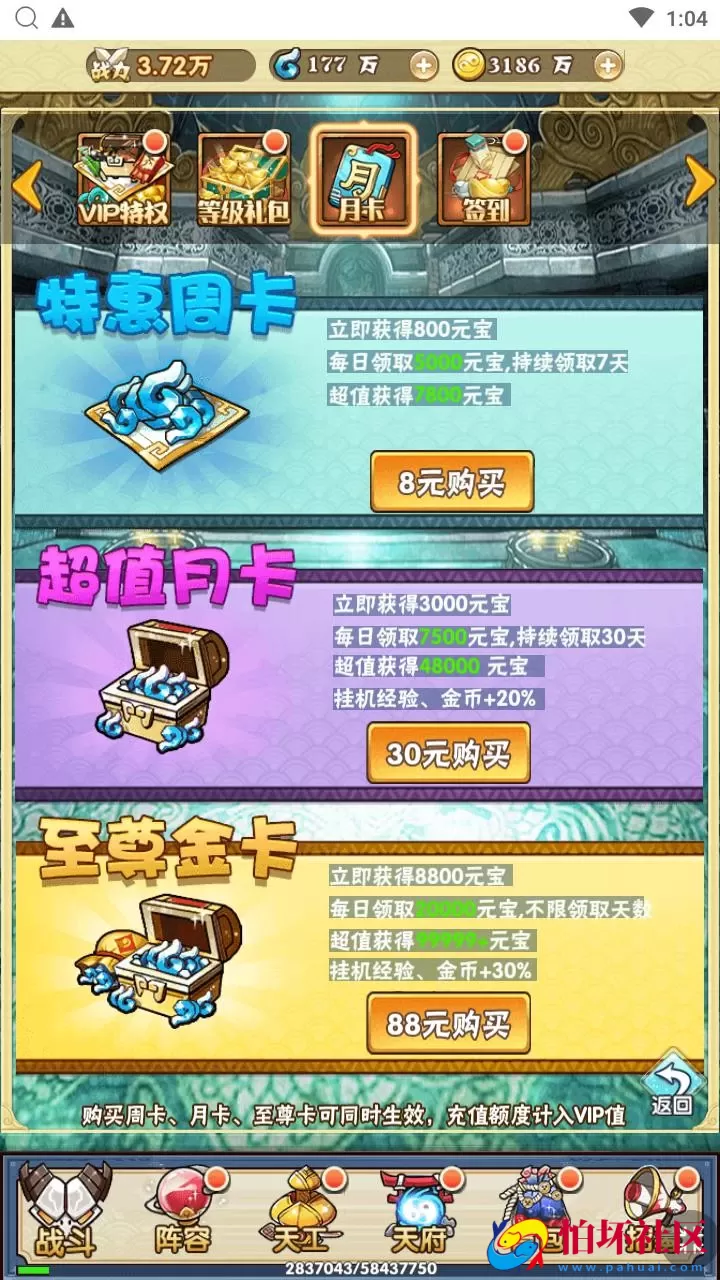 【神仙与妖怪】三网H5全网通剧情回合卡牌放置手游-Win服务端源码视频架设教程-开放多区-开放跨服-新版多功能GM网页授权后台