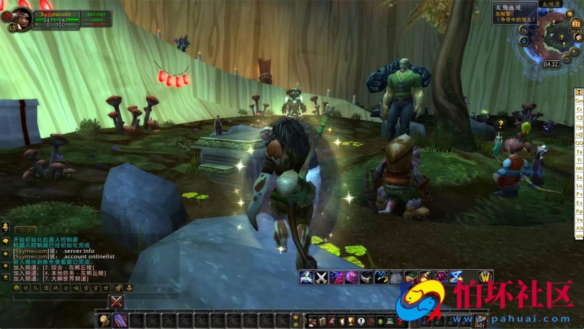 【wow魔兽世界怀旧版WLK335星河世界遗产】3D巨作端游-Win服务端源码视频架设教程-网页注册-GM指令教程-完整PC客户端