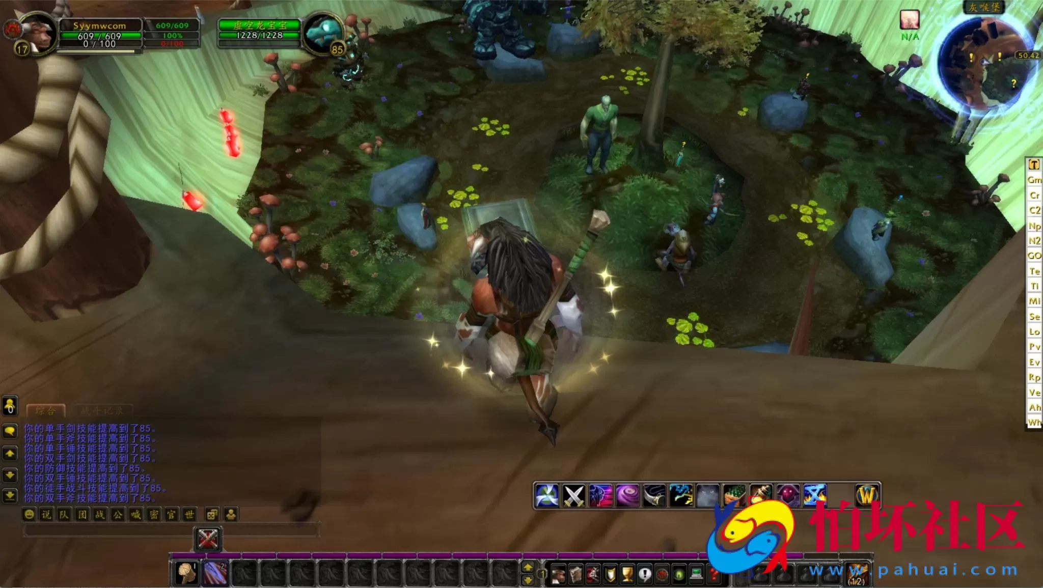 【wow魔兽世界怀旧版WLK335星河世界遗产】3D巨作端游-Win服务端源码视频架设教程-网页注册-GM指令教程-完整PC客户端