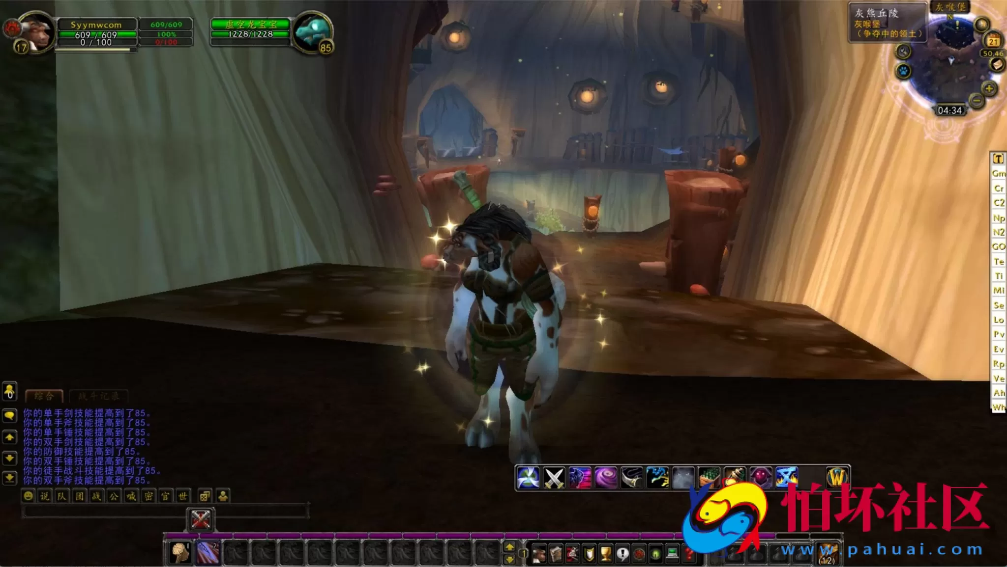 【wow魔兽世界怀旧版WLK335星河世界遗产】3D巨作端游-Win服务端源码视频架设教程-网页注册-GM指令教程-完整PC客户端