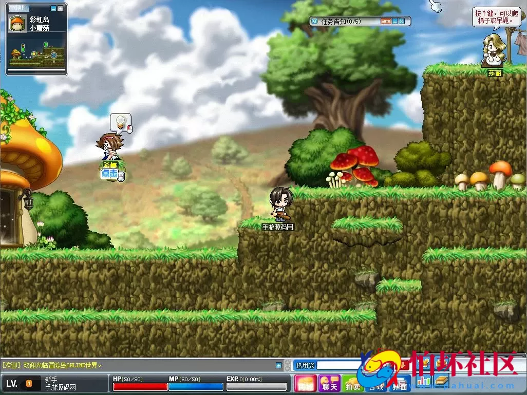 【079冒险岛之怀旧MAX4年度吸怪版本】2D卷轴怀旧卡通角色扮演挑战剧情游戏-Win服务端源码视频架设教程-修复多脚本-修复剧情BUG-完整PC客户端