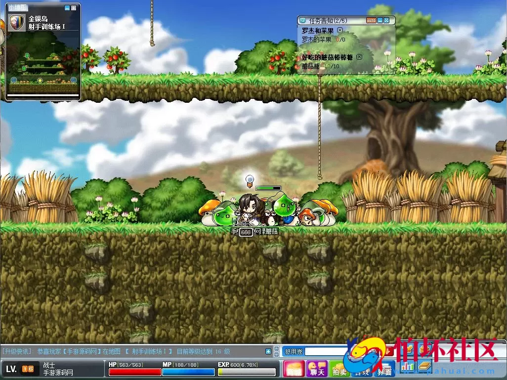 【079冒险岛之怀旧MAX4年度吸怪版本】2D卷轴怀旧卡通角色扮演挑战剧情游戏-Win服务端源码视频架设教程-修复多脚本-修复剧情BUG-完整PC客户端