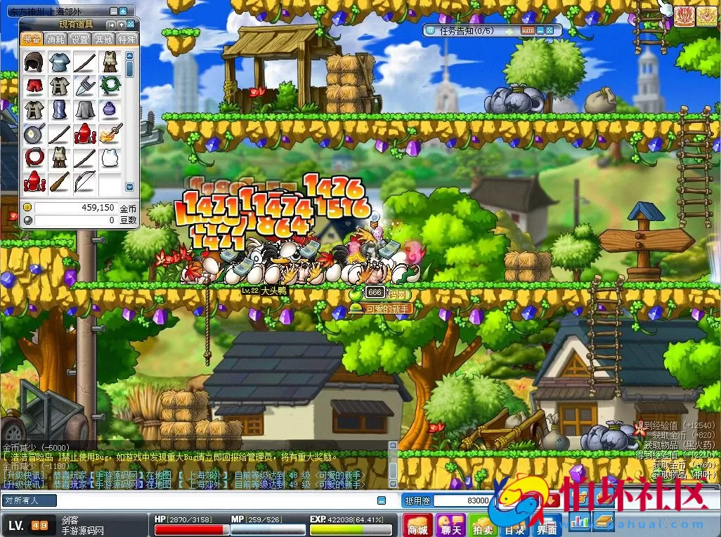 【079冒险岛之怀旧MAX4年度吸怪版本】2D卷轴怀旧卡通角色扮演挑战剧情游戏-Win服务端源码视频架设教程-修复多脚本-修复剧情BUG-完整PC客户端