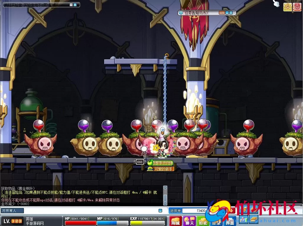 【079冒险岛之怀旧MAX4年度吸怪版本】2D卷轴怀旧卡通角色扮演挑战剧情游戏-Win服务端源码视频架设教程-修复多脚本-修复剧情BUG-完整PC客户端