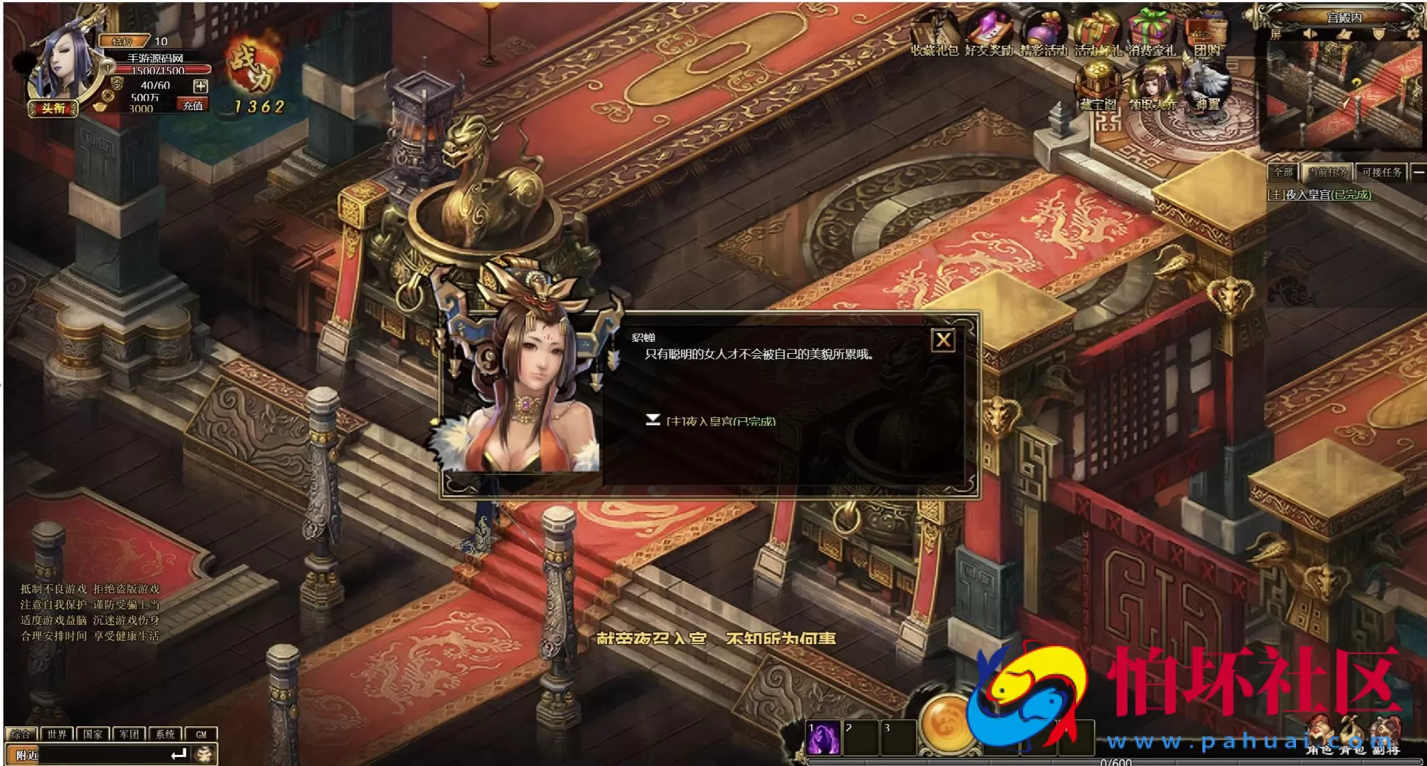 【网页游戏之战将传说】典藏版三国策略剧情闯关网页游戏-最新整理打包Win服务端源码视频架设教程-GM工具-详细外网教程