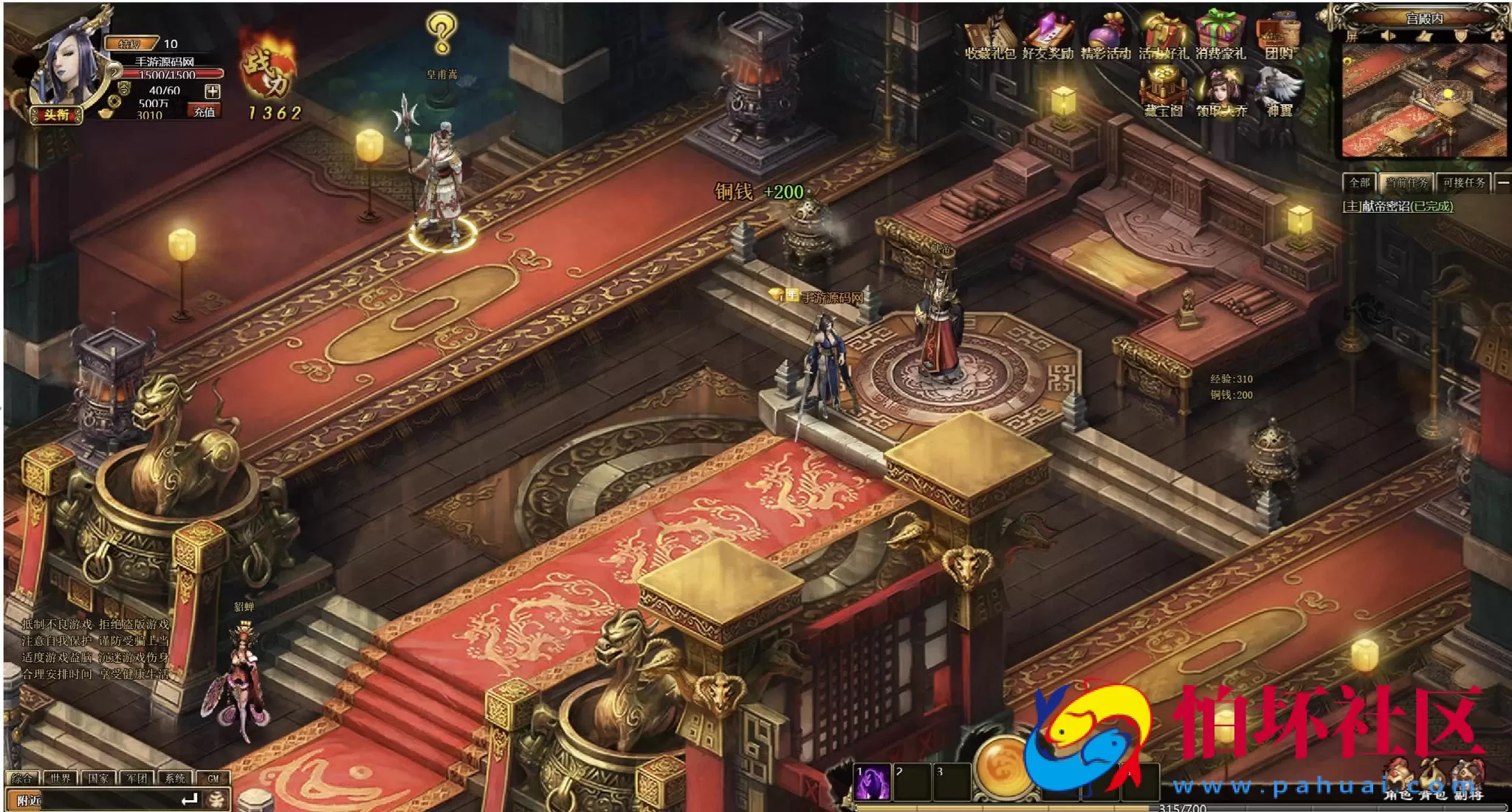 【网页游戏之战将传说】典藏版三国策略剧情闯关网页游戏-最新整理打包Win服务端源码视频架设教程-GM工具-详细外网教程