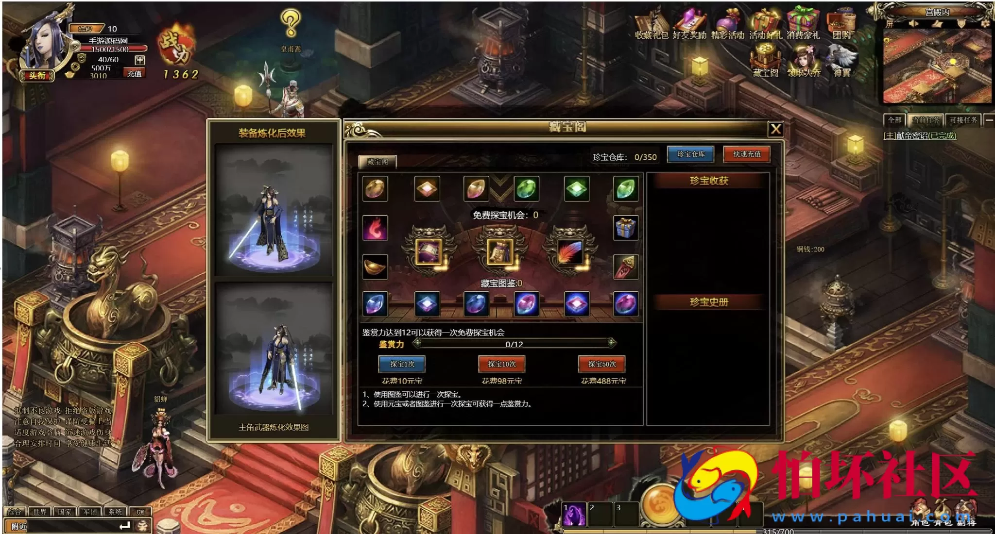 【网页游戏之战将传说】典藏版三国策略剧情闯关网页游戏-最新整理打包Win服务端源码视频架设教程-GM工具-详细外网教程