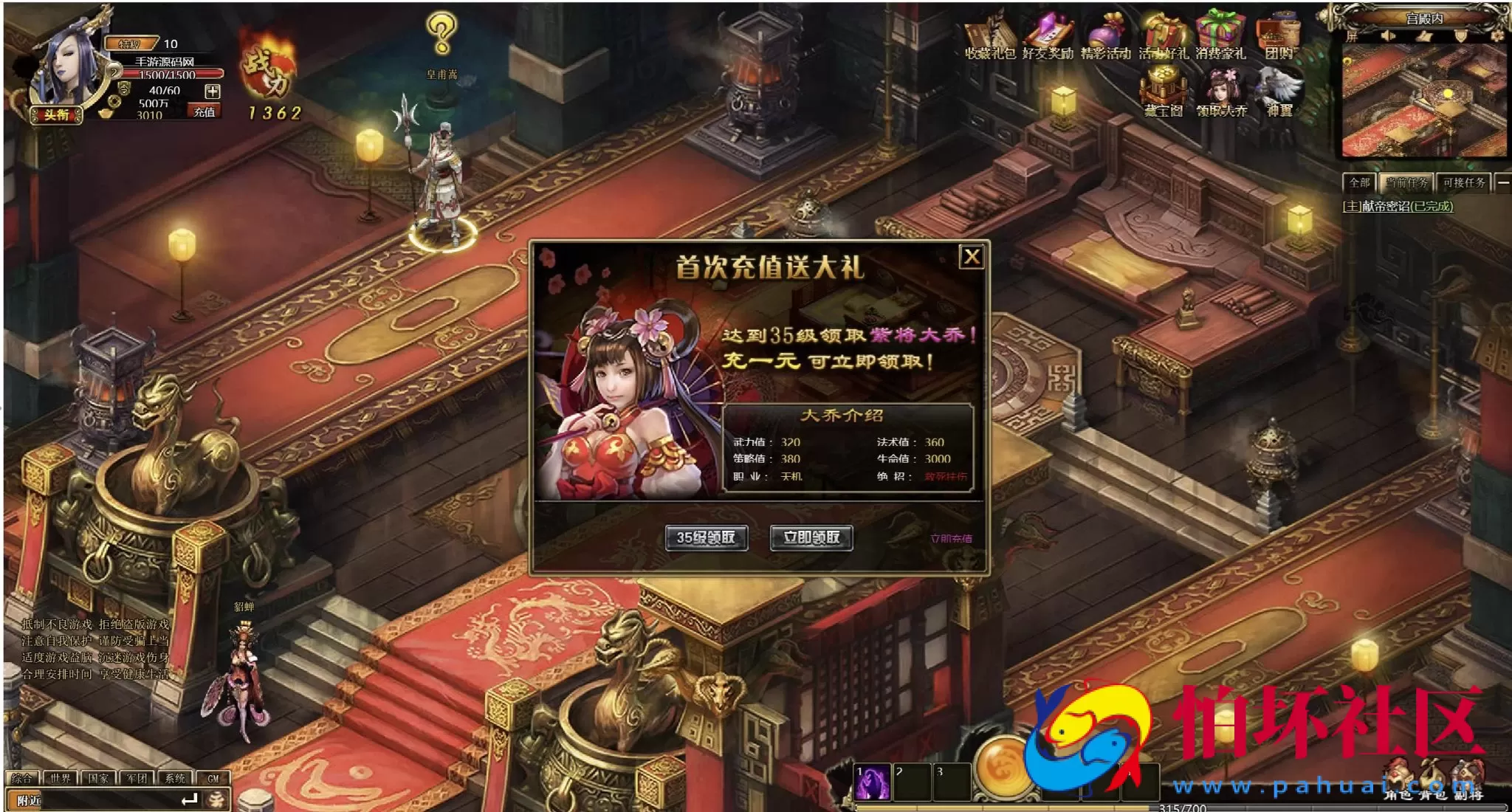 【网页游戏之战将传说】典藏版三国策略剧情闯关网页游戏-最新整理打包Win服务端源码视频架设教程-GM工具-详细外网教程