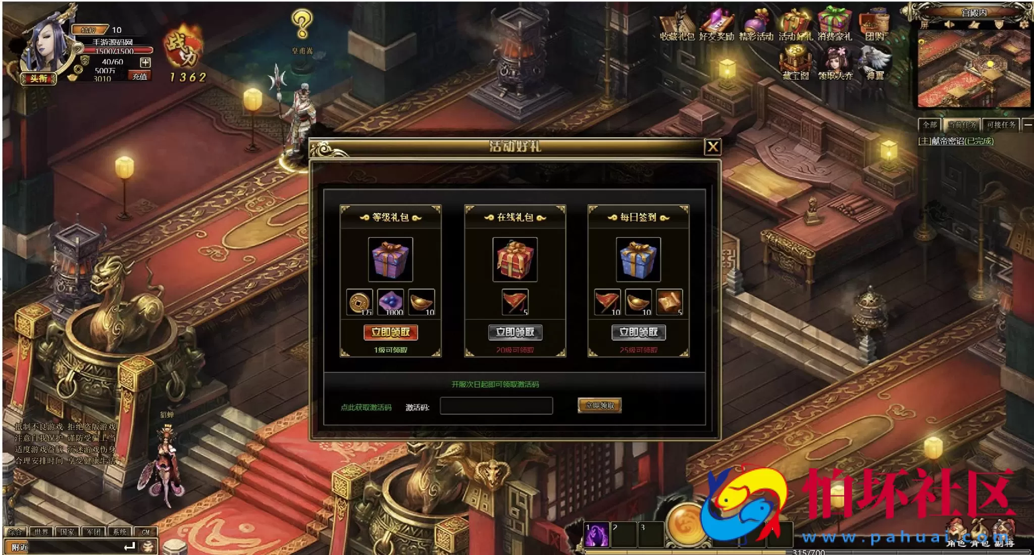 【网页游戏之战将传说】典藏版三国策略剧情闯关网页游戏-最新整理打包Win服务端源码视频架设教程-GM工具-详细外网教程