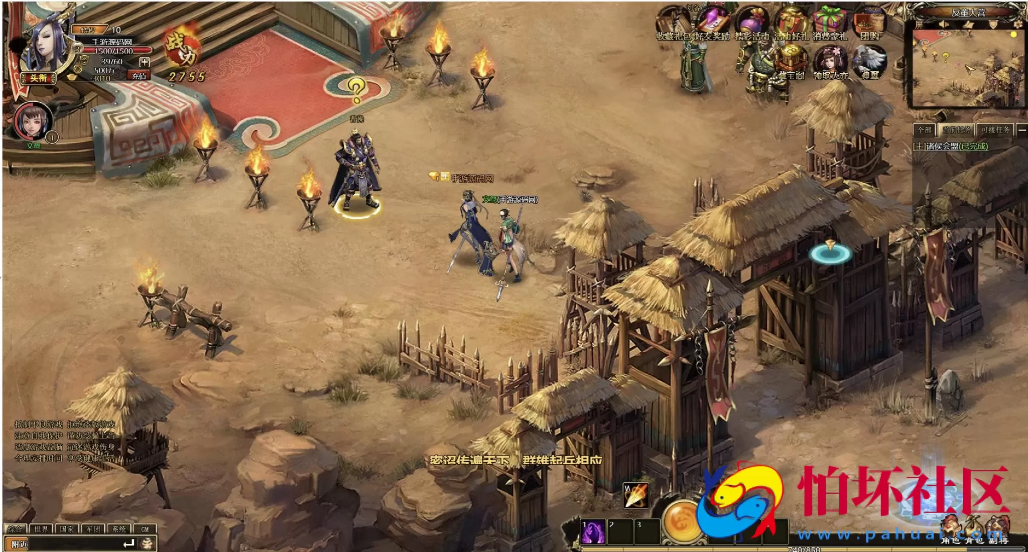 【网页游戏之战将传说】典藏版三国策略剧情闯关网页游戏-最新整理打包Win服务端源码视频架设教程-GM工具-详细外网教程