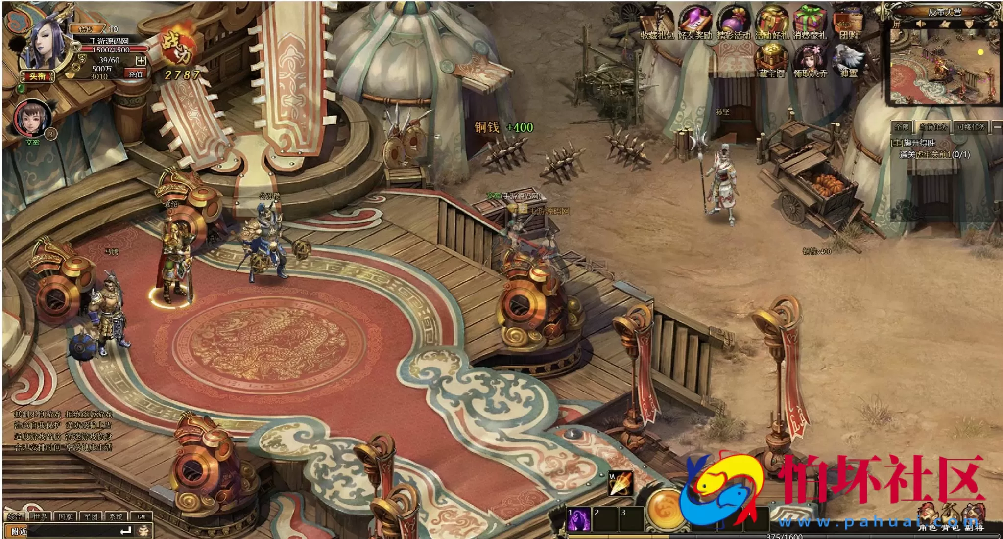 【网页游戏之战将传说】典藏版三国策略剧情闯关网页游戏-最新整理打包Win服务端源码视频架设教程-GM工具-详细外网教程