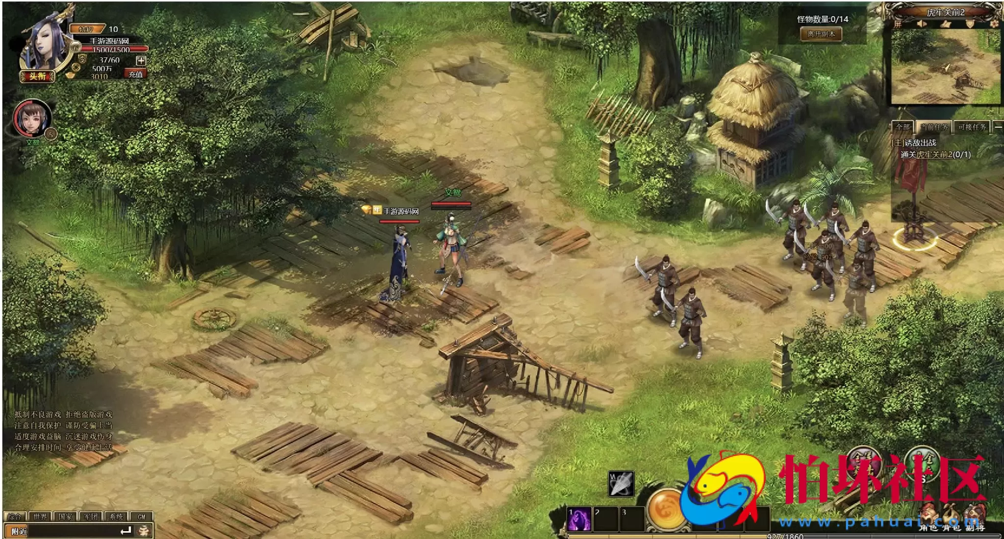 【网页游戏之战将传说】典藏版三国策略剧情闯关网页游戏-最新整理打包Win服务端源码视频架设教程-GM工具-详细外网教程