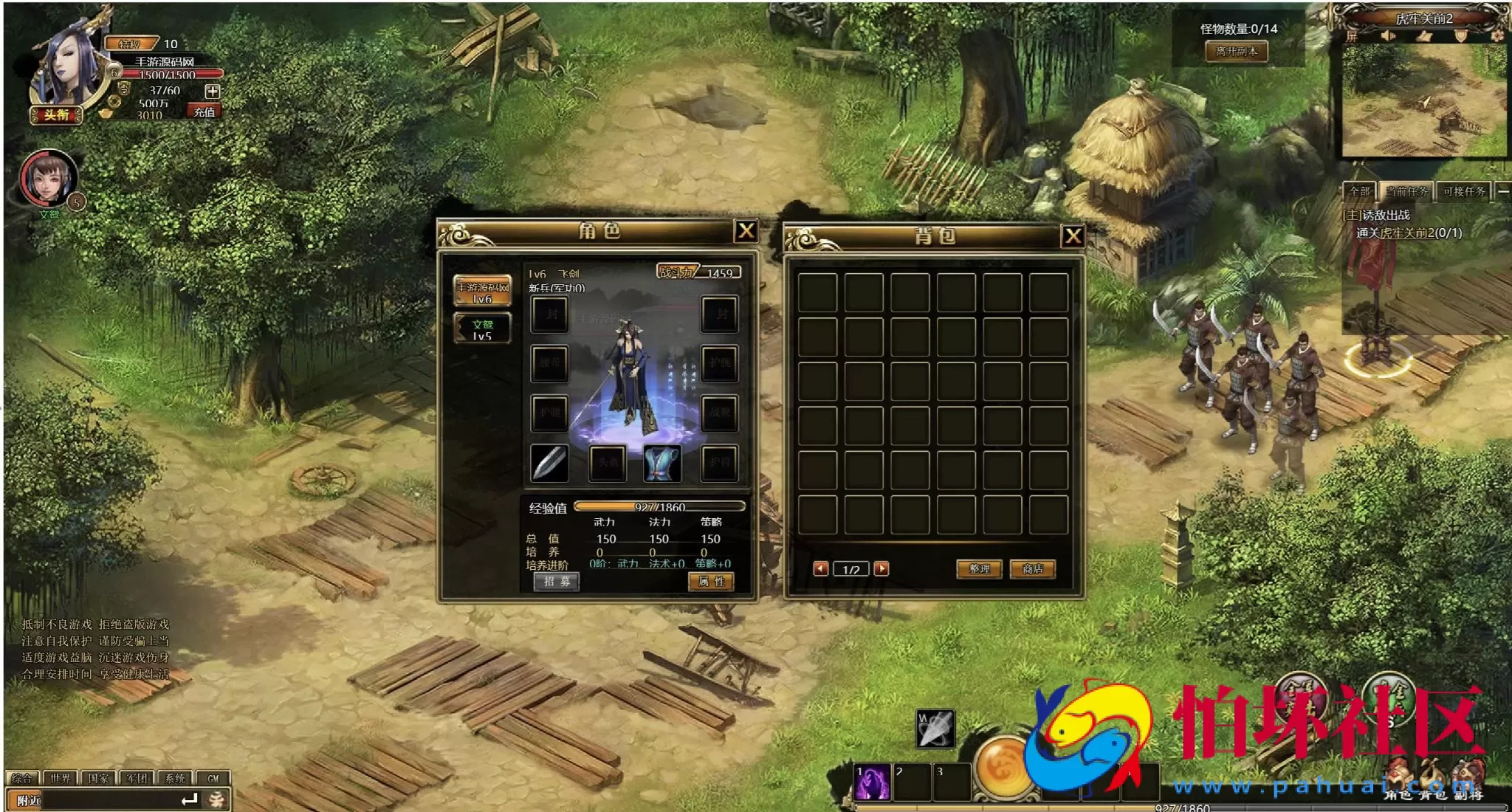 【网页游戏之战将传说】典藏版三国策略剧情闯关网页游戏-最新整理打包Win服务端源码视频架设教程-GM工具-详细外网教程