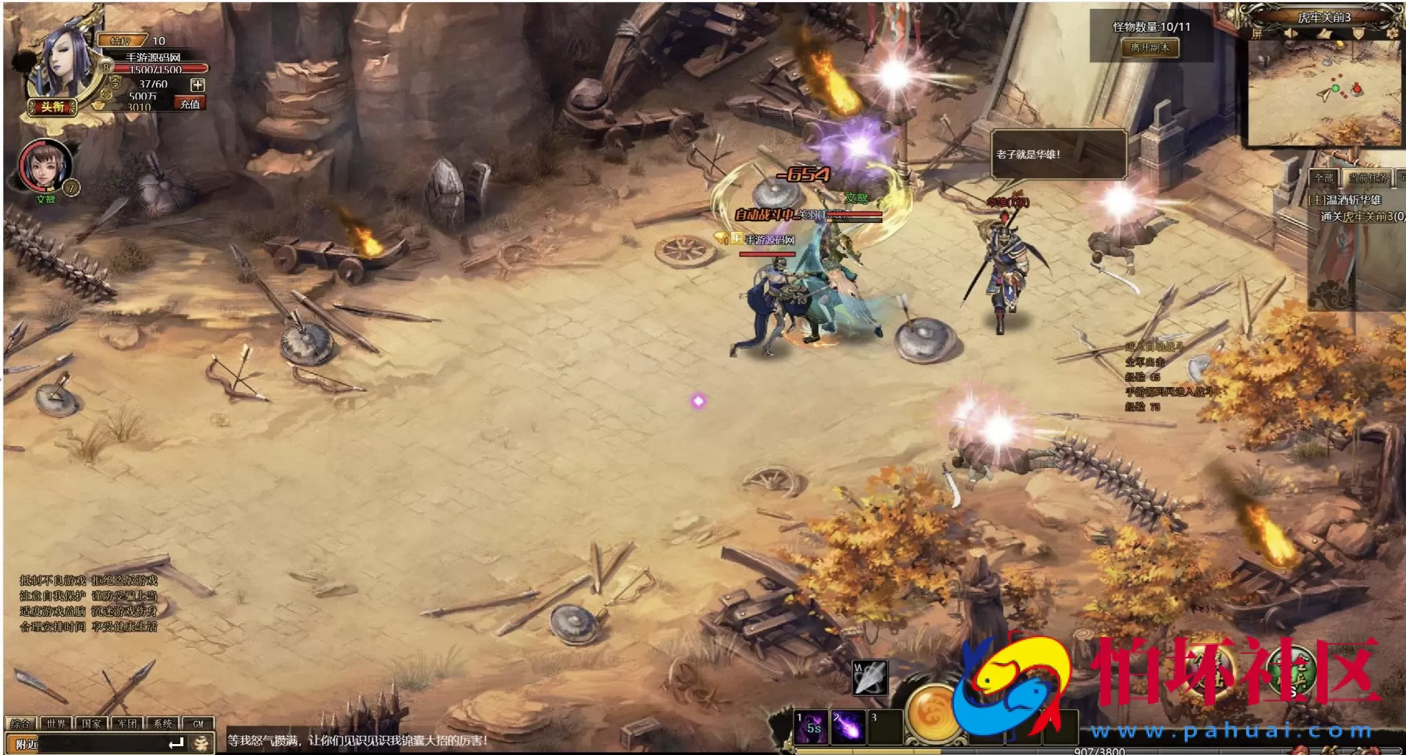 【网页游戏之战将传说】典藏版三国策略剧情闯关网页游戏-最新整理打包Win服务端源码视频架设教程-GM工具-详细外网教程