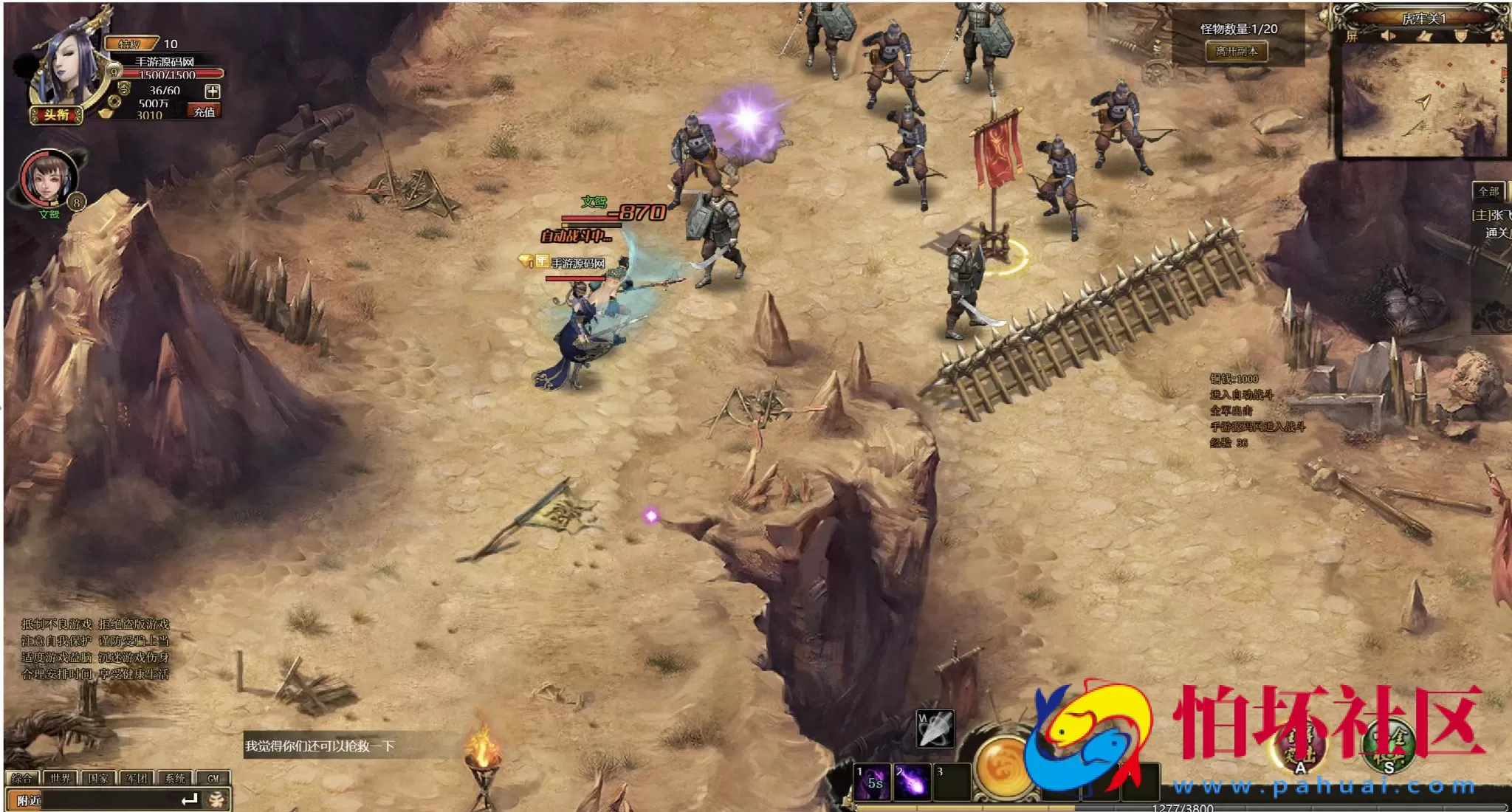 【网页游戏之战将传说】典藏版三国策略剧情闯关网页游戏-最新整理打包Win服务端源码视频架设教程-GM工具-详细外网教程