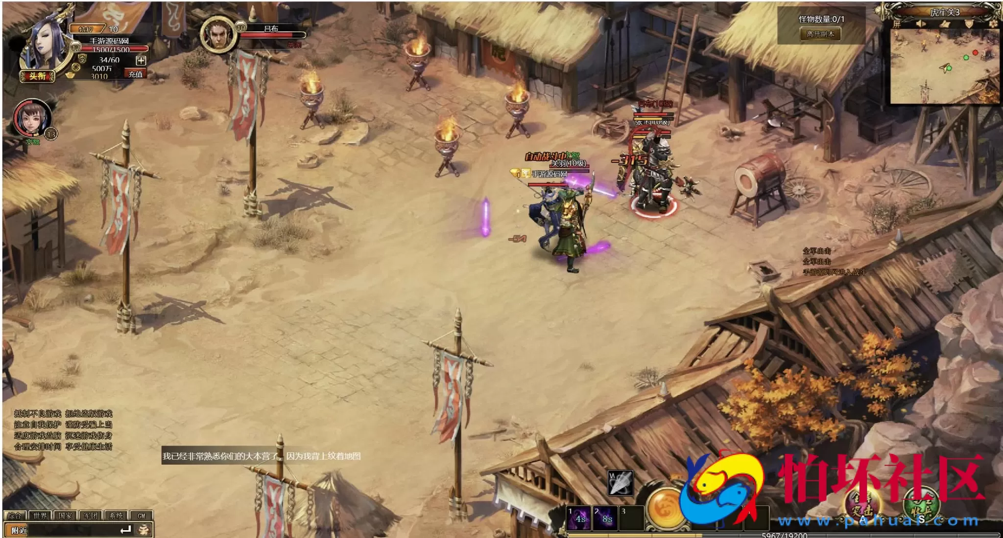 【网页游戏之战将传说】典藏版三国策略剧情闯关网页游戏-最新整理打包Win服务端源码视频架设教程-GM工具-详细外网教程