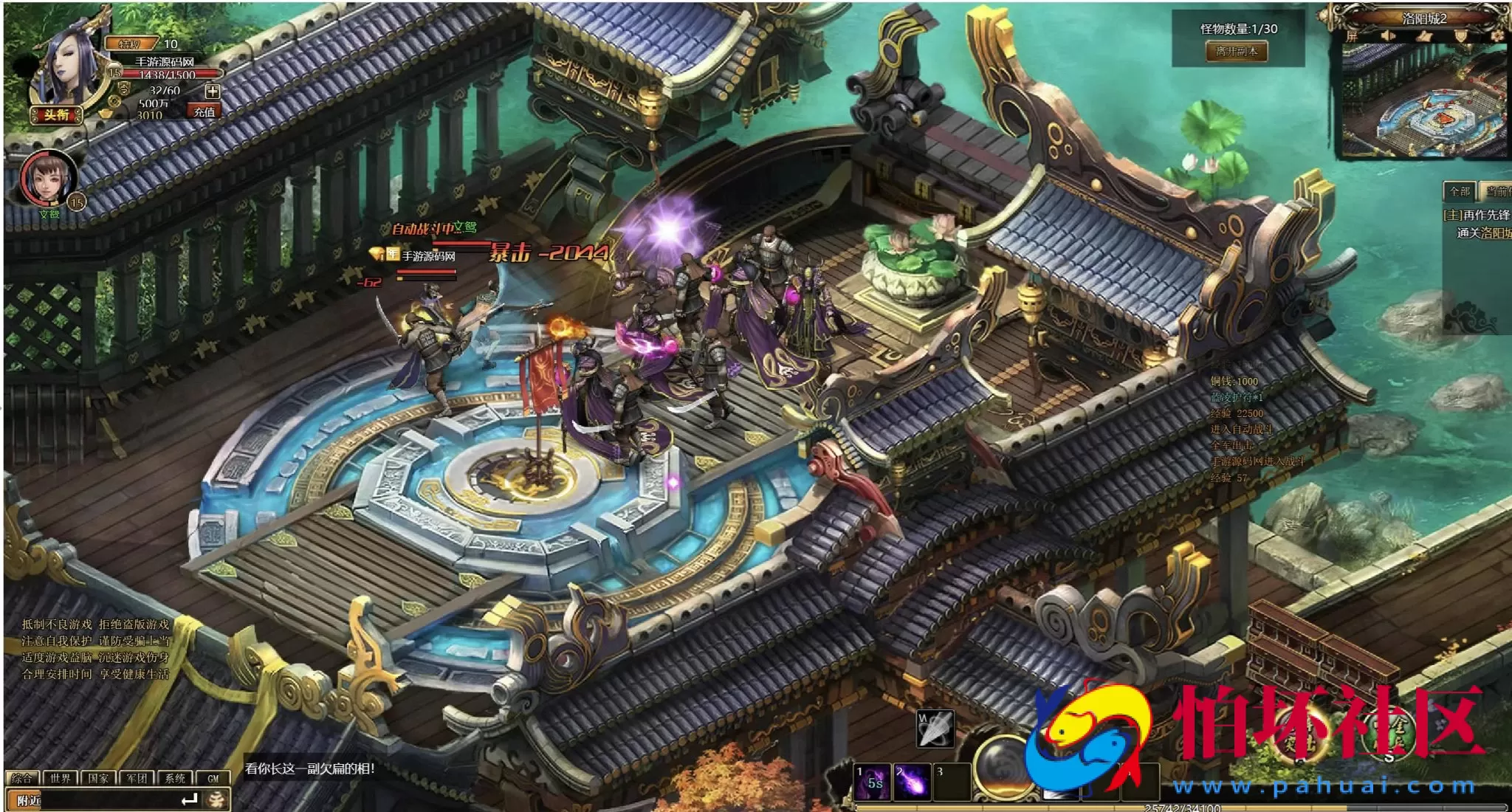 【网页游戏之战将传说】典藏版三国策略剧情闯关网页游戏-最新整理打包Win服务端源码视频架设教程-GM工具-详细外网教程