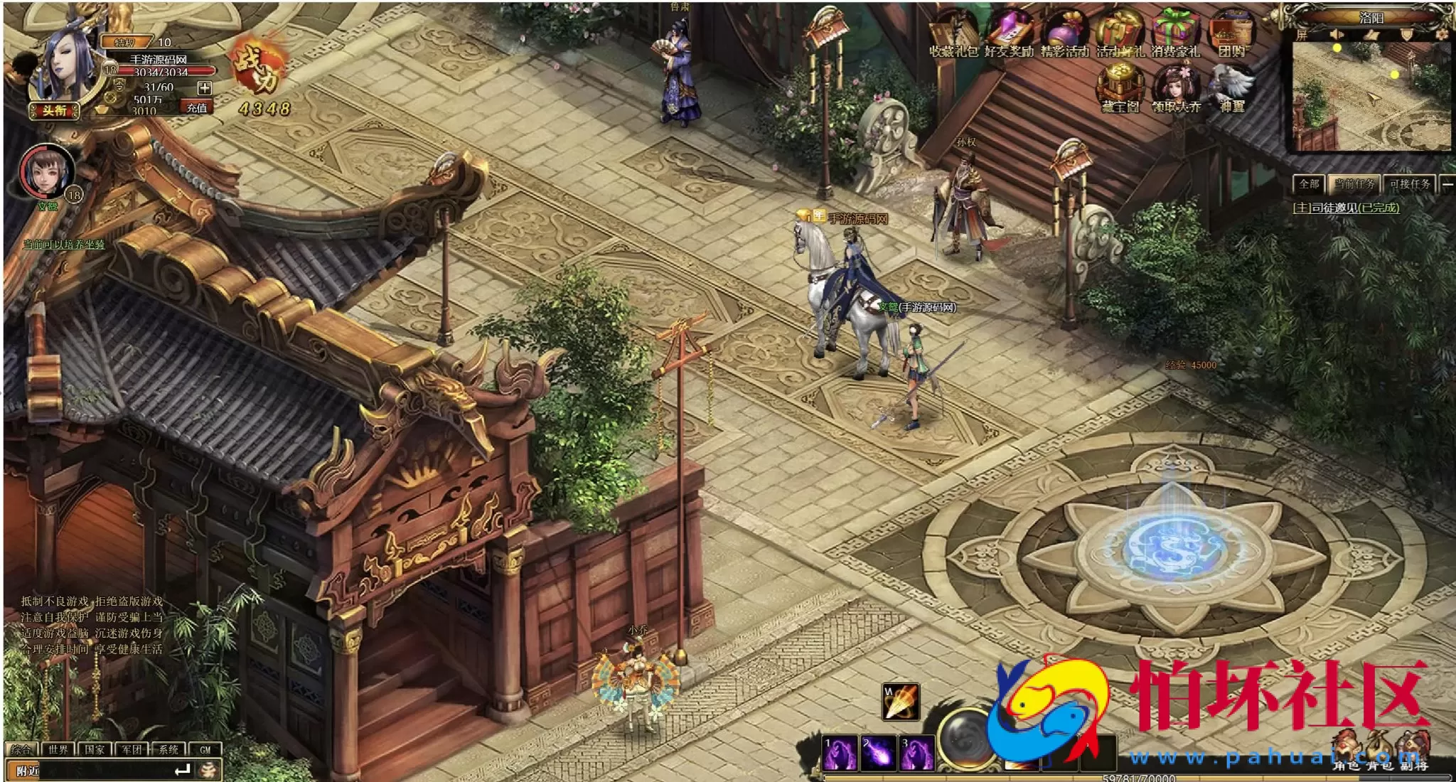 【网页游戏之战将传说】典藏版三国策略剧情闯关网页游戏-最新整理打包Win服务端源码视频架设教程-GM工具-详细外网教程