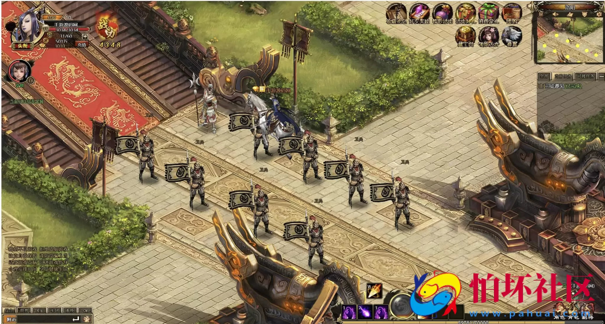 【网页游戏之战将传说】典藏版三国策略剧情闯关网页游戏-最新整理打包Win服务端源码视频架设教程-GM工具-详细外网教程