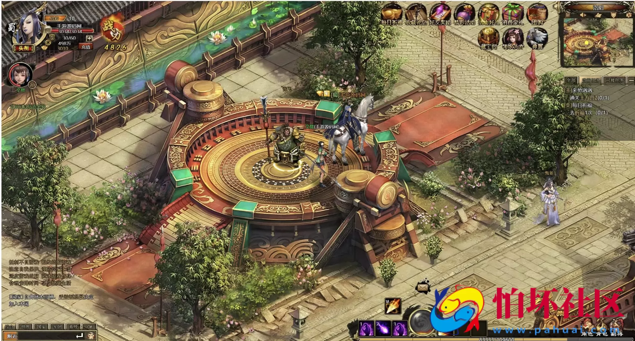 【网页游戏之战将传说】典藏版三国策略剧情闯关网页游戏-最新整理打包Win服务端源码视频架设教程-GM工具-详细外网教程