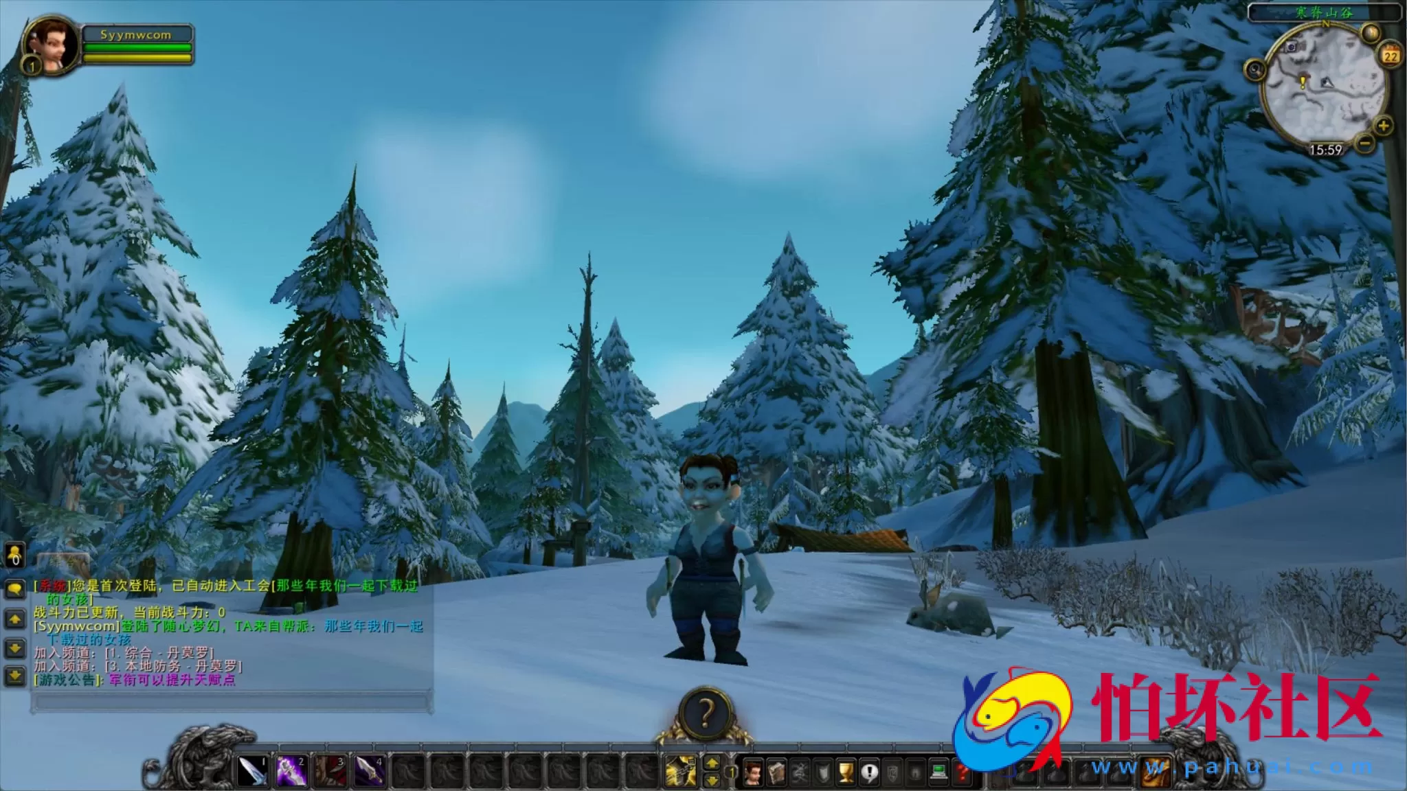 【wow魔兽世界怀旧版WLK335随心梦幻魔改版】3D巨作端游-最新整理打包Win服务端源码视频架设教程-网页注册-GM指令教程-完整PC客户端