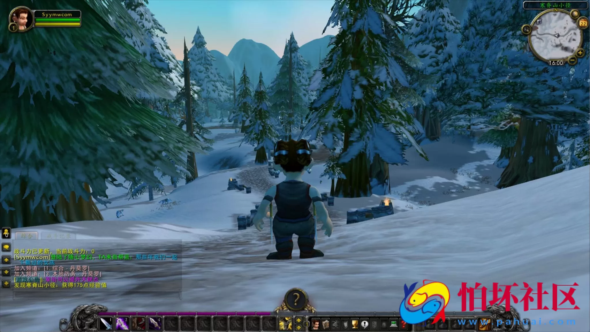 【wow魔兽世界怀旧版WLK335随心梦幻魔改版】3D巨作端游-最新整理打包Win服务端源码视频架设教程-网页注册-GM指令教程-完整PC客户端