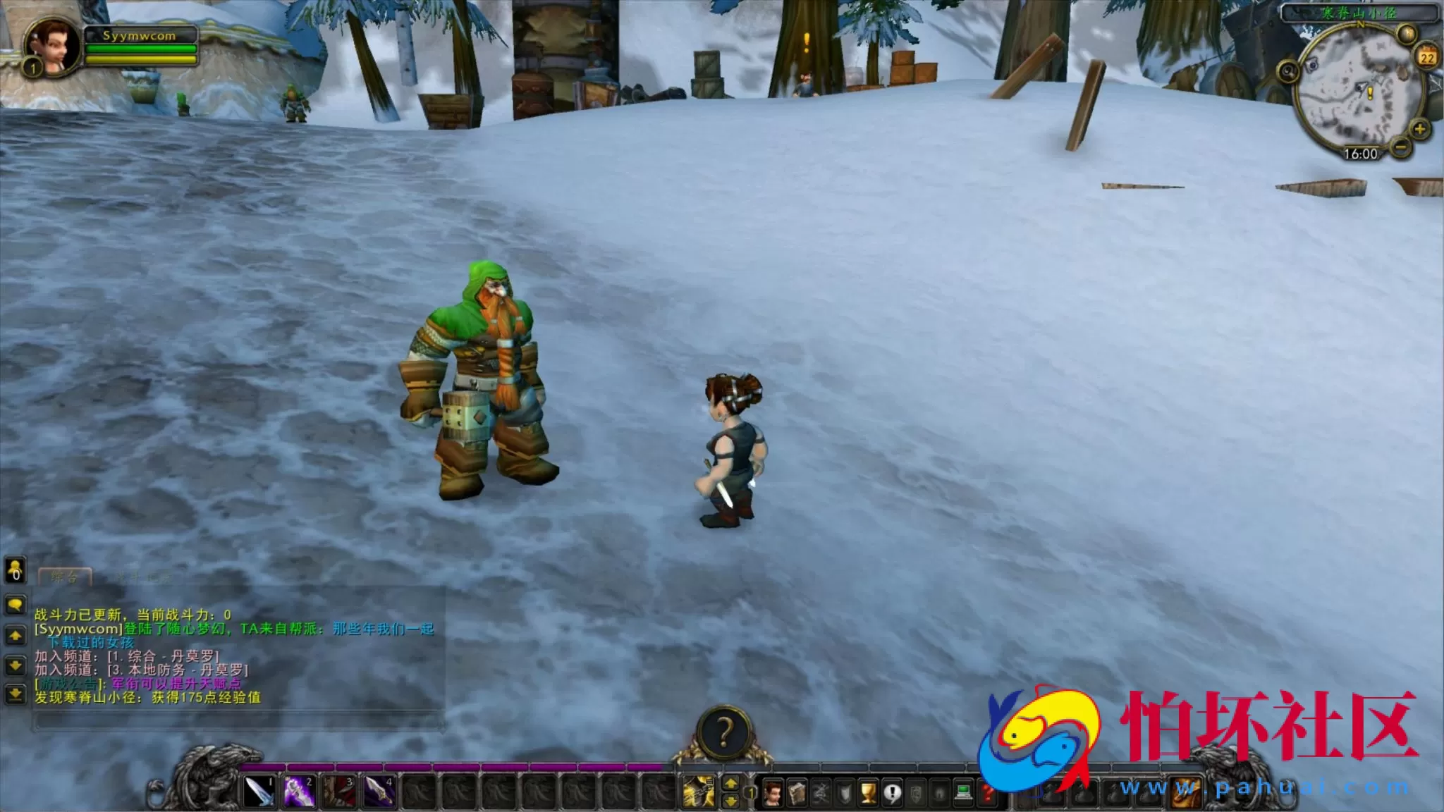 【wow魔兽世界怀旧版WLK335随心梦幻魔改版】3D巨作端游-最新整理打包Win服务端源码视频架设教程-网页注册-GM指令教程-完整PC客户端