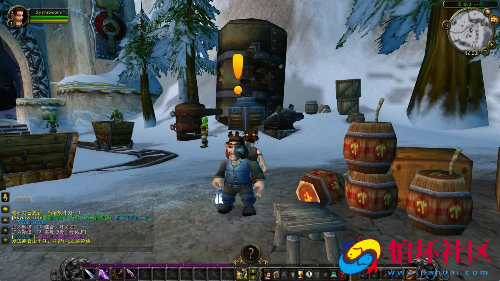 【wow魔兽世界怀旧版WLK335随心梦幻魔改版】3D巨作端游-最新整理打包Win服务端源码视频架设教程-网页注册-GM指令教程-完整PC客户端