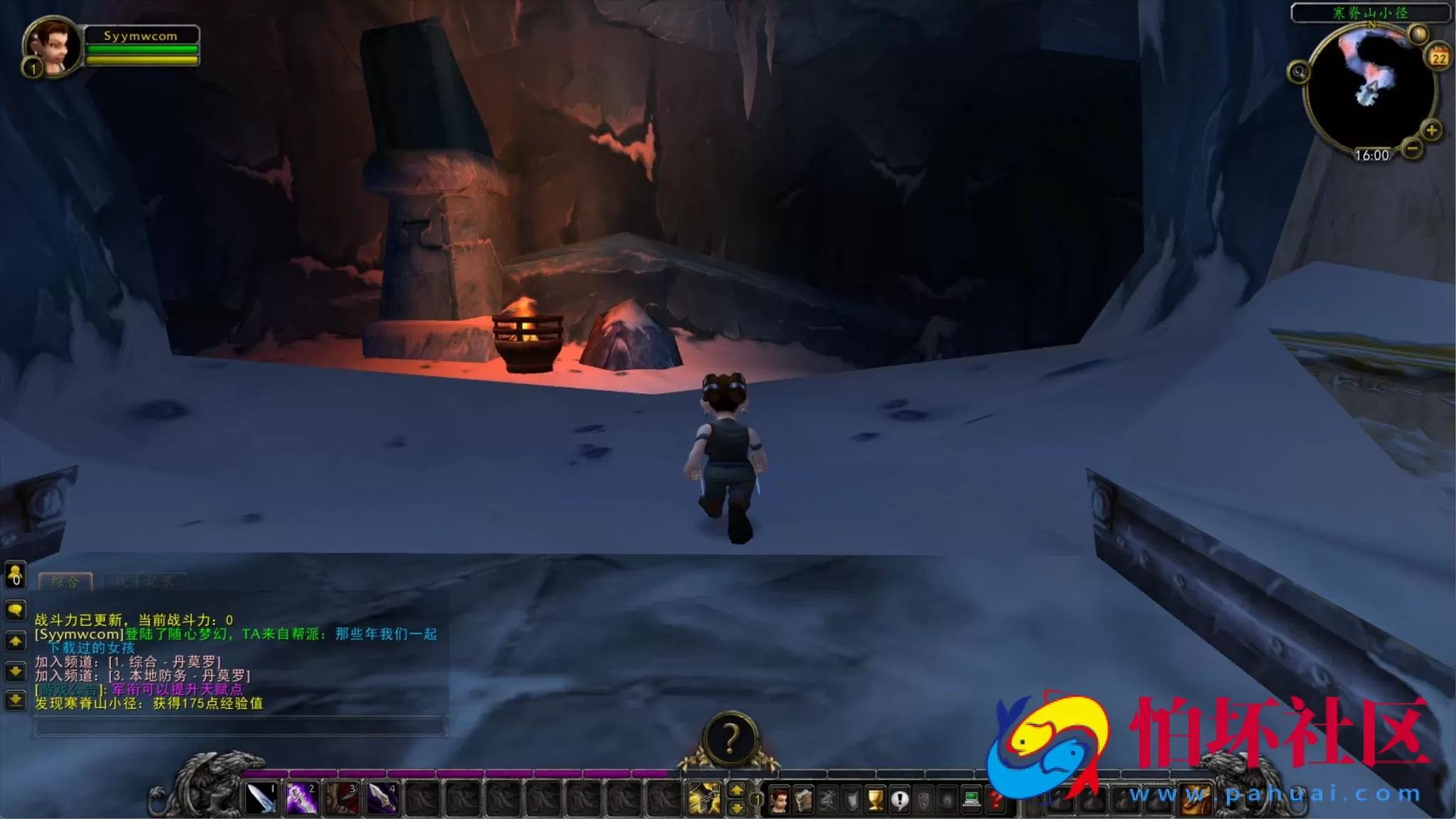 【wow魔兽世界怀旧版WLK335随心梦幻魔改版】3D巨作端游-最新整理打包Win服务端源码视频架设教程-网页注册-GM指令教程-完整PC客户端