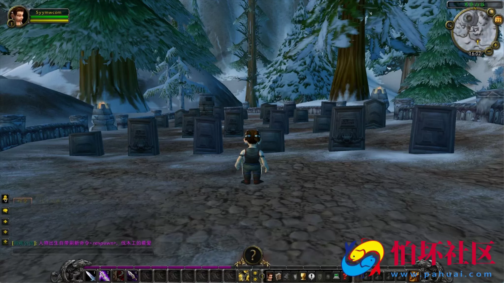 【wow魔兽世界怀旧版WLK335随心梦幻魔改版】3D巨作端游-最新整理打包Win服务端源码视频架设教程-网页注册-GM指令教程-完整PC客户端