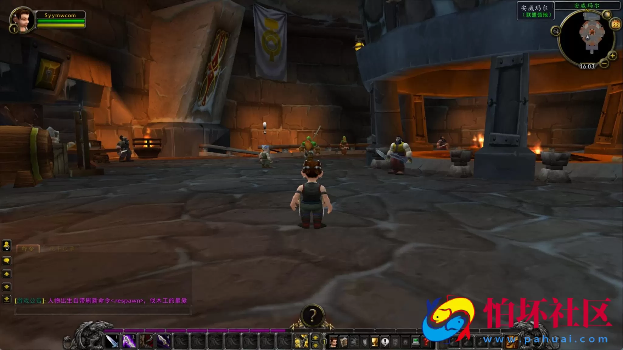 【wow魔兽世界怀旧版WLK335随心梦幻魔改版】3D巨作端游-最新整理打包Win服务端源码视频架设教程-网页注册-GM指令教程-完整PC客户端