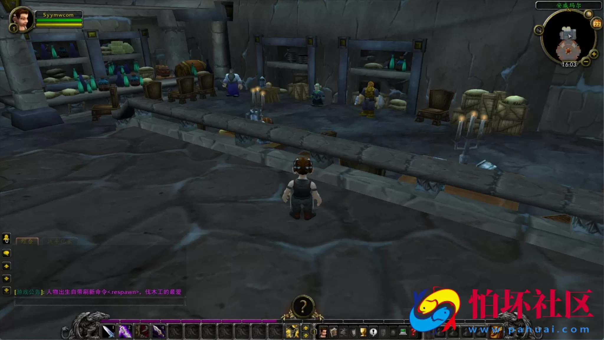 【wow魔兽世界怀旧版WLK335随心梦幻魔改版】3D巨作端游-最新整理打包Win服务端源码视频架设教程-网页注册-GM指令教程-完整PC客户端