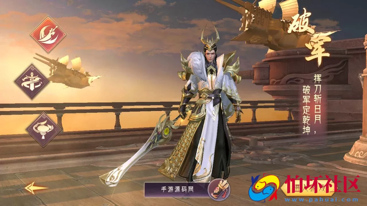 【逆见苍穹2/仙剑-剑舞乾坤多区跨服版】3D精品角色扮演类仙侠手游-Win服务端源码视频架设教程