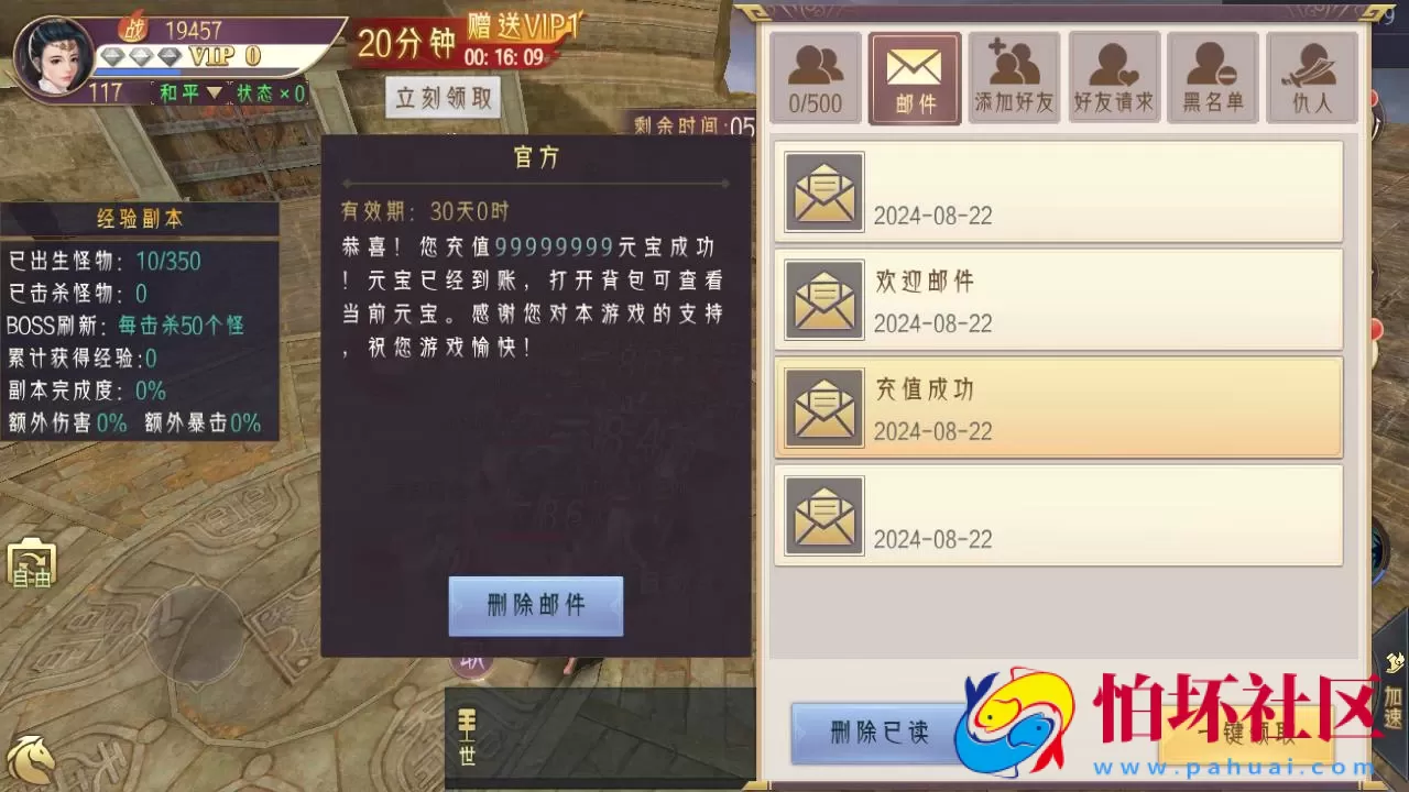 【逆见苍穹2/仙剑-剑舞乾坤多区跨服版】3D精品角色扮演类仙侠手游-Win服务端源码视频架设教程