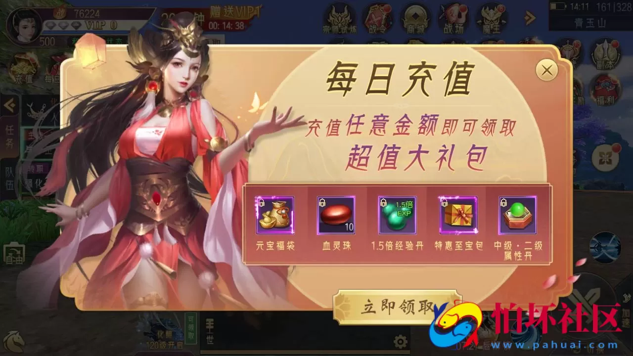 【逆见苍穹2/仙剑-剑舞乾坤多区跨服版】3D精品角色扮演类仙侠手游-Win服务端源码视频架设教程