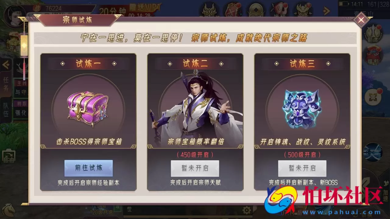 【逆见苍穹2/仙剑-剑舞乾坤多区跨服版】3D精品角色扮演类仙侠手游-Win服务端源码视频架设教程