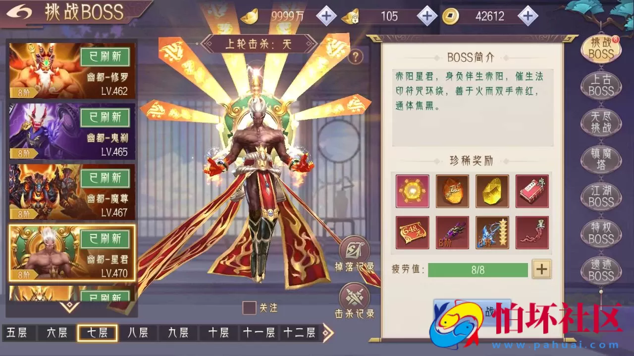 【逆见苍穹2/仙剑-剑舞乾坤多区跨服版】3D精品角色扮演类仙侠手游-Win服务端源码视频架设教程