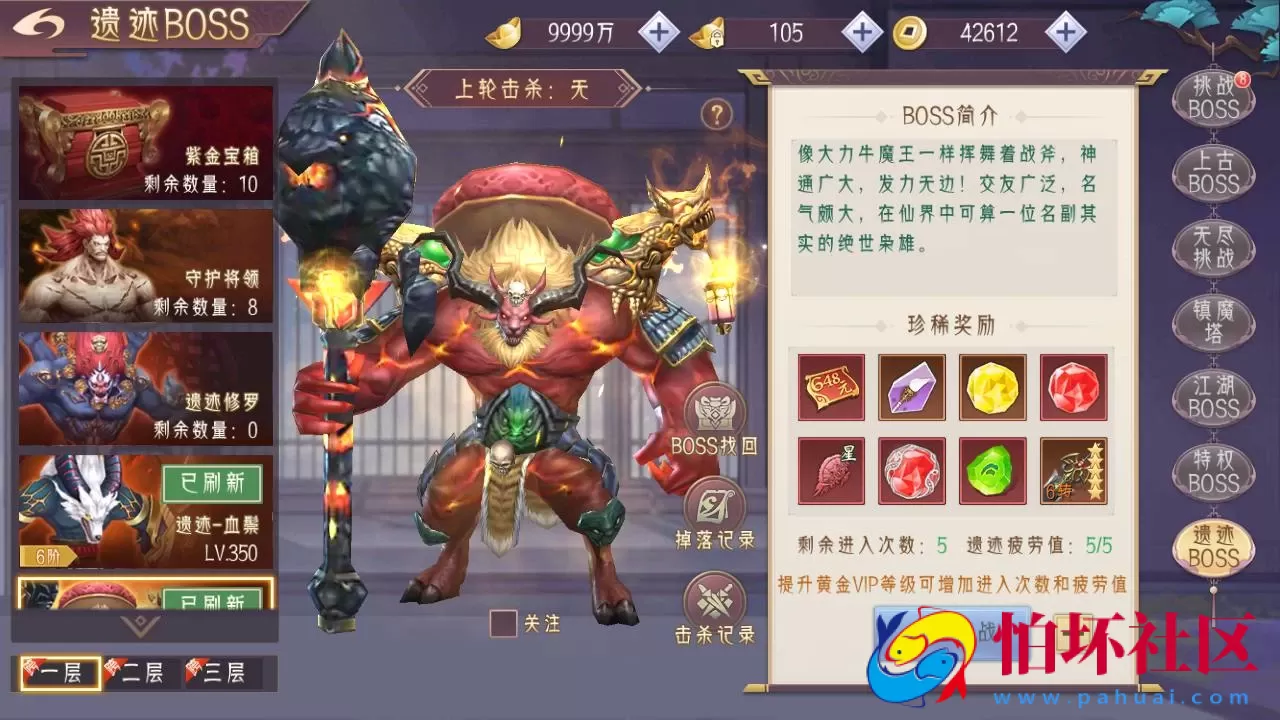 【逆见苍穹2/仙剑-剑舞乾坤多区跨服版】3D精品角色扮演类仙侠手游-Win服务端源码视频架设教程