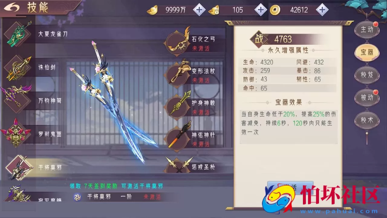 【逆见苍穹2/仙剑-剑舞乾坤多区跨服版】3D精品角色扮演类仙侠手游-Win服务端源码视频架设教程