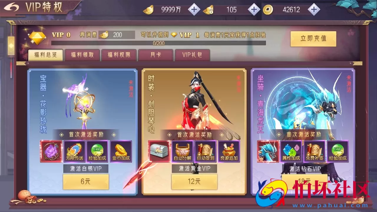 【逆见苍穹2/仙剑-剑舞乾坤多区跨服版】3D精品角色扮演类仙侠手游-Win服务端源码视频架设教程