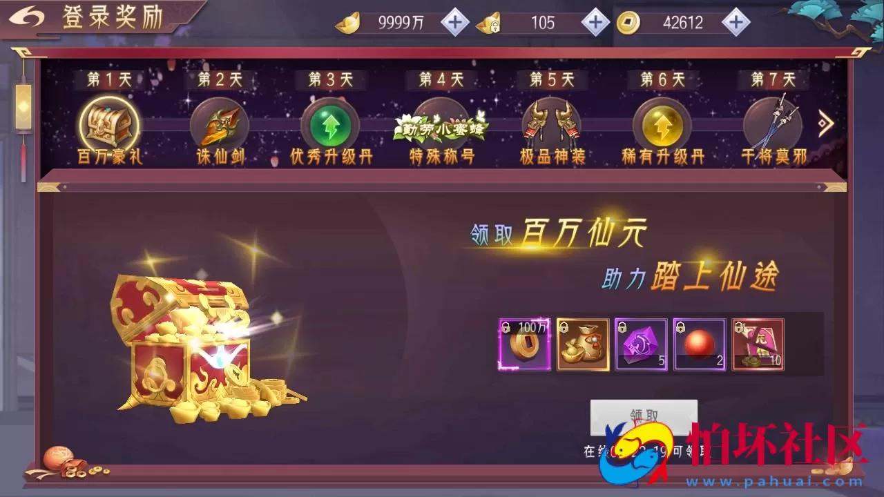 【逆见苍穹2/仙剑-剑舞乾坤多区跨服版】3D精品角色扮演类仙侠手游-Win服务端源码视频架设教程