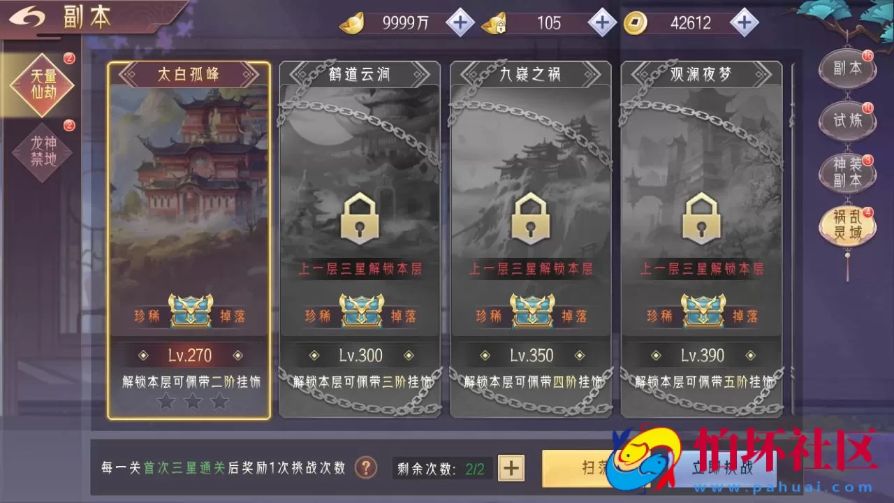 【逆见苍穹2/仙剑-剑舞乾坤多区跨服版】3D精品角色扮演类仙侠手游-Win服务端源码视频架设教程