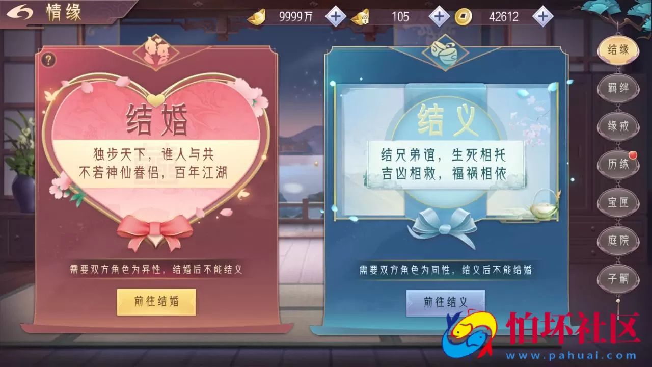 【逆见苍穹2/仙剑-剑舞乾坤多区跨服版】3D精品角色扮演类仙侠手游-Win服务端源码视频架设教程