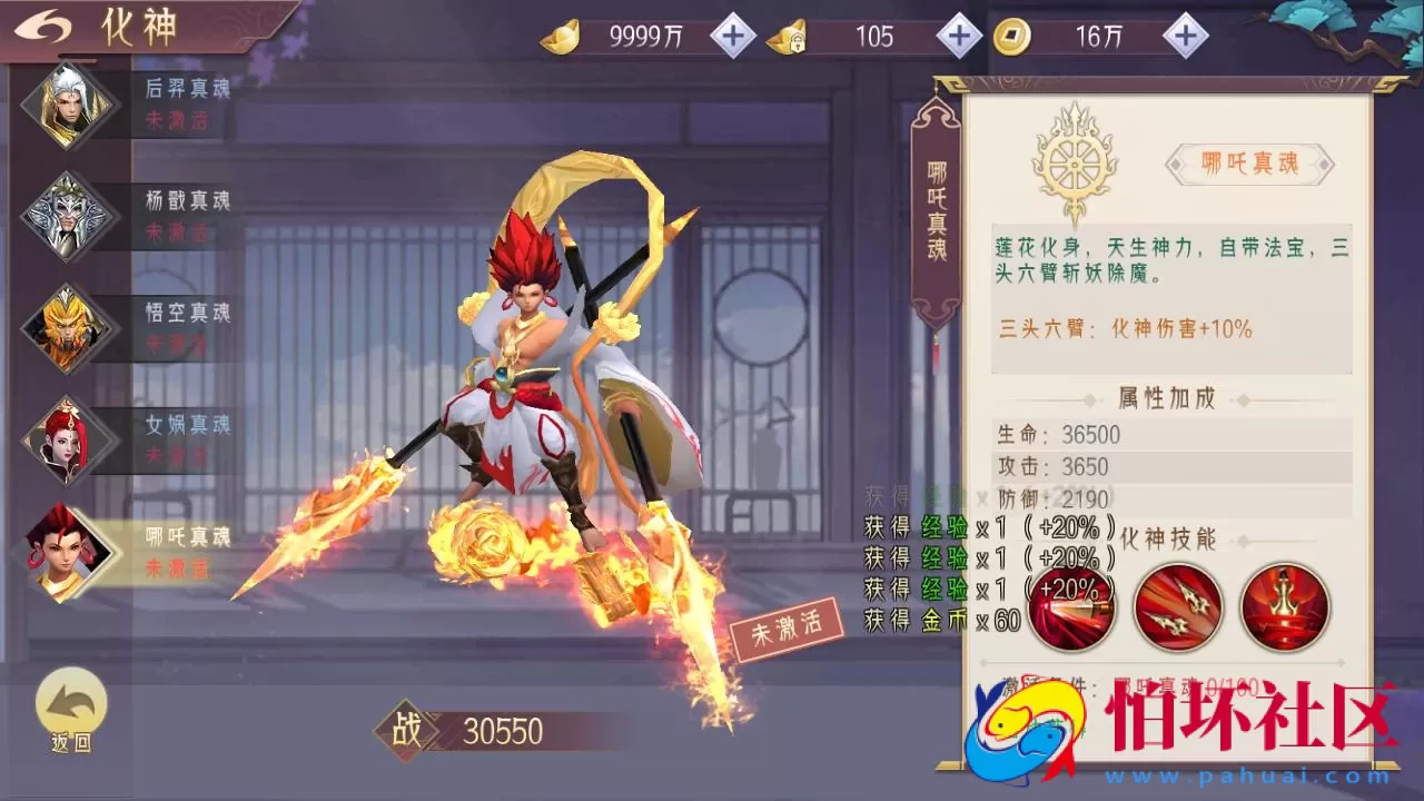 【逆见苍穹2/仙剑-剑舞乾坤多区跨服版】3D精品角色扮演类仙侠手游-Win服务端源码视频架设教程